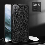 三星（SAMSUNG）適用三星S21手機(jī)殼頭層牛皮5g真皮21Ultra軟邊硬殼保護(hù)殼套防摔全 商務(wù)黑 S21Plus