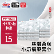 親體倍潤(rùn)嬰幼兒童乳霜紙?jiān)迫峤硎挚谇鍧嵄癯榧?層40抽6包【品牌直供 安心品質(zhì)】
