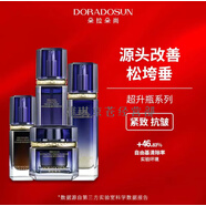 陌著朵拉朵尚護(hù)膚品套裝 潔面媽媽水乳黃金三寶精華面霜唇膏 朵拉朵尚肌源珍萃精華超升