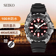 精工SEIKO新款精工5號(hào)手表男大表盤綠水鬼全自動(dòng)機(jī)械防水男表SRPC53J1 SRP601J1紅牙膠帶送鋼帶表盤43mm