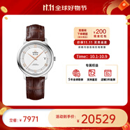 歐米茄（OMEGA） 瑞表碟飛系列 天文認證自動(dòng)機械男腕表39.5mm中秋送禮 皮帶銀盤(pán)424.13.40.20.02.002