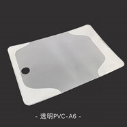 kinbor手帳PVC封皮保護(hù)套A6手帳配件A5周計(jì)劃封套weeks透明套卡通 透明A6封套