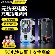 智國者【內(nèi)置電池丨3C認(rèn)證】手機(jī)散熱器無線背夾式半導(dǎo)體制冷直播降溫吃雞王者榮耀適用蘋果小米華為一加