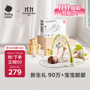 babycare嬰兒健身架器腳踏鋼琴0-1歲新生兒節(jié)日禮物寶寶玩具藍(lán)牙橄欖色 