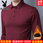 花花公子冬季加絨加厚加大碼男士長(cháng)袖T恤中年純棉肥佬商務(wù)翻領(lǐng)爸爸裝衛衣 2013酒紅色 加絨 8XL 特加碼（300至320斤）