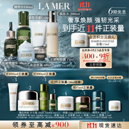 海藍之謎（LA MER）奢寵臻享6件套修護緊致護膚品套裝化妝品禮盒生日禮物效期至27/02