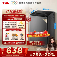 TCL 9公斤大容量波輪洗衣機全自動家用 L2R一級能效 家電國家補貼20%以舊換新 送裝一體B90L2R