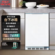 羅曼帝臺下嵌入式冰箱櫥柜內(nèi)嵌式臥式家用隱藏式超薄廚房島臺嵌底式小型迷你全嵌鑲嵌式小電冰箱90L單門 珠光白面板—無需柜門 90升
