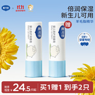 戴·可·思 嬰兒寶寶倍護潤唇膏 秋冬保濕滋潤防干裂  兒童護唇膏圓管 4.5g