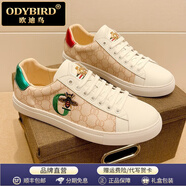 歐迪鳥（ODYBIRD）奢侈名品歐洲站小白鞋百搭透氣高端男鞋刺繡小蜜蜂男士休閑板鞋 酷奇卡杏色紅綠尾 比運(yùn)動(dòng)鞋偏大一碼