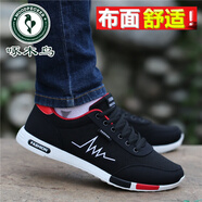 啄木鳥(niǎo)男鞋2025新款夏季透氣飛織網(wǎng)面鞋子運動(dòng)休閑百搭板鞋男士薄款網(wǎng)鞋 F6166黑紅【布面】 39