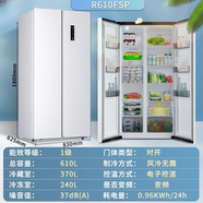 西門(mén)子法式多四門(mén)家用大容量嵌入冷藏冷凍風(fēng)冷無(wú)霜雙門(mén)變頻電冰箱 610升對開(kāi)門(mén)白風(fēng)冷變頻l一級能效