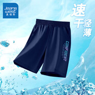 真維斯男童速干褲子2025夏款兒童短褲夏季薄款五分褲涼感男孩夏裝運(yùn)動(dòng)褲