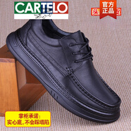 卡帝樂(lè)鱷魚(yú)（CARTELO）高檔男鞋真皮休閑鞋厚底實(shí)心頭層牛皮防滑車(chē)縫線系帶寬松耐磨皮鞋 黑色 37 (標(biāo)準(zhǔn)皮鞋正碼