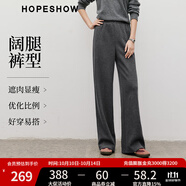 紅袖（hopeshow）版型超絕休閑褲2025冬季新款女裝松緊腰插袋垂感顯瘦闊腿百搭長褲 煙灰056 S