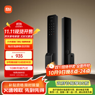 小米智能門(mén)鎖2 指靜脈版 全自動(dòng)指紋鎖智能鎖 密碼鎖電子鎖