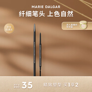 瑪麗黛佳（MARIE DALGAR）中秋先鋒微雕眉筆自然不易脫妝精致塑型gy-2奶奶灰