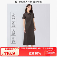 佐丹奴舒心抗菌連衣裙女黑科技涼感防曬開叉下擺POLO裙女05465453
