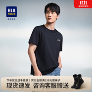 海瀾之家（HLA）短袖t恤男裝24夏季經(jīng)典圓領精致字母親膚感溫智控上衣服男士T恤衫 藏青N4 2XL 185建議83-90kg
