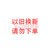 科龍科龍空調(diào)舊機(jī)代扣SKU，請勿下單【空調(diào)】 舊機(jī)代扣SKU，請勿下單
