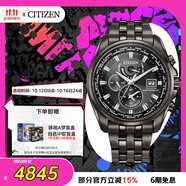 西鐵城（CITIZEN）手表男日韓表空中之鷹光動(dòng)能電波鋼帶黑盤(pán)送禮物男友AT9127-80E