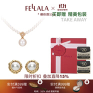 翡拉拉（fellala）「印象巴黎」施家珍珠項(xiàng)鏈四葉草吊墜輕奢多戴鎖骨鏈節(jié)日生日禮物 節(jié)日禮盒（項(xiàng)鏈+耳釘）