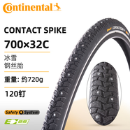 德國馬牌（Continental）CONTACT SPIKE自行車700*35C雪地胎瓜車釘胎防刺冬季防滑 700*32C(32622) 120釘鋼絲胎