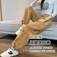 朵沐縵瘦版闊腿褲女春秋新款2024時(shí)尚顯瘦束腳休閑褲百搭寬松遮肉工裝褲 黃咖色 S(95斤以下)