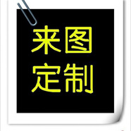 歐格曼陰陽師玻璃手機(jī)殼適配VIVOIQOOZ8插畫OPPO真我蘋果華為小米14一加 玻璃殼-來圖定制 VIVO+iqoo系列(型號(hào)發(fā)給客服)