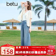 百圖betu女裝2025夏季新款短外套V領(lǐng)小香風(fēng)歐根紗刺繡面料上衣2503T68 淺杏色 L