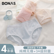 寶娜斯女士?jī)?nèi)褲4條裝純棉內(nèi)褲抑菌底擋三角內(nèi)褲女無(wú)痕中腰女式內(nèi)褲
