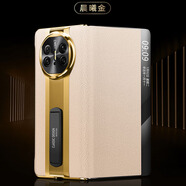 蚩胄 【意大利進(jìn)口真皮限量版】華為MateX6手機殼新款進(jìn)口頭層油蠟皮跑車(chē)系列X56典藏版免翻蓋接聽(tīng)護套 意大利進(jìn)口高端真皮【晨曦金】磁吸免翻蓋接聽(tīng) 華為MateX5/X5典藏版