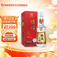 鴨溪大曲 濃香型白酒 52度 500ml 單瓶裝 2020年產(chǎn)