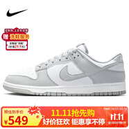 耐克NIKE板鞋男子休閑鞋 DUNK 舒適百搭運動鞋 HF5441-105白灰44