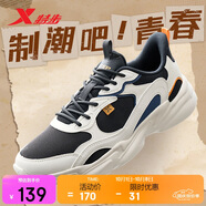 特步男鞋運(yùn)動(dòng)休閑老爹鞋流年秋冬革網(wǎng)保暖防滑耐磨增高休閑鞋子男