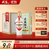 武陵酒  經(jīng)典飄香53度醬香型白酒整箱裝 湖南名酒 自飲禮贈品質(zhì)口糧 53度 500mL 6瓶 第三代飄香整箱裝