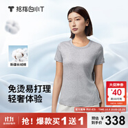 拇指白小T【買1 送1】涼感三代水云棉圓領(lǐng)短袖T恤男女白小丅體恤小白T 【水云棉】麻灰色女款無T標 M