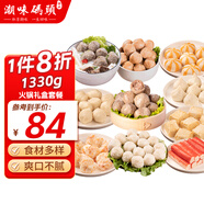 潮味碼頭 火鍋食材燒烤1330g正宗潮汕手打牛肉丸牛筋丸墨魚(yú)丸鮮蝦丸套餐
