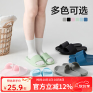 網(wǎng)易嚴選 EVA不臭腳玩趣彩虹拖鞋男女夏季浴室防滑情侶居家四季休閑 黑色 44-45 男XL