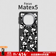 恩彩 適用華為matex5手機(jī)殼典藏版保護(hù)套折疊屏透明全包黑色新款防摔男女款外殼 【評(píng)價(jià)曬單領(lǐng)20元現(xiàn)金】 Mate x5/x5典藏版