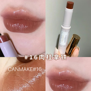 CANMAKE日本CANMAKE井田高保濕愛心持久滋潤水潤口紅06女學(xué)生16 05 16#肉桂拿鐵