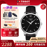 天梭（TISSOT）【生日禮物】俊雅系列男表簡(jiǎn)約休閑復(fù)古石英表瑞士腕表 送男友 黑盤皮帶-阿拉伯?dāng)?shù)字時(shí)標(biāo)T063.610.16.057.00 品牌授權(quán)