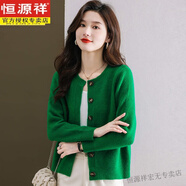 恒源祥今年流行外套女春秋短款小香風(fēng)針織開衫寬松外搭羊毛衫慵懶風(fēng)毛衣 綠色 2XL