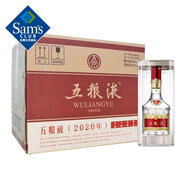 五糧液 2020年濃香型白酒 500ml*6 52%vol 500mL 6瓶