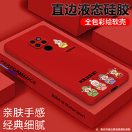 小寸心 華為mate20手機(jī)殼Mate10龍年國潮全包防摔液態(tài)硅膠新年款軟殼高級質(zhì)感保護(hù)套男女通用 【YT199-福綠壽喜】中國紅 華為mate10