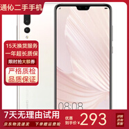 HUAWEI 華為P20/p20 Pro 安卓手機 4G全網(wǎng)通雙卡雙待智能二手手機 華為P20 Pro 珠光貝母色 6G+128G 9成新