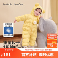 巴拉巴拉兒童輕薄羽絨服男女童冬裝連體衣2025造型可愛趣味萌208425120203