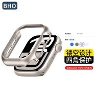 BHO【熱銷(xiāo)2萬(wàn)+】適用蘋(píng)果手表apple watch s10/s11保護殼套iwatch s11/9/8/7/se3/2/ultra3/2防摔防刮 防摔防刮【星光色】 4/5/6/SE3/2代【40