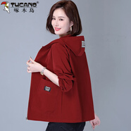 啄木鳥（TUCANO）時(shí)尚連帽長袖風(fēng)衣外套女春秋款新款洋氣寬松顯瘦遮肚子外套女 酒紅色 4XL 160-175斤