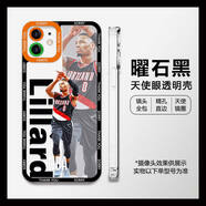 班美蘿NBA庫里適用蘋果16手機(jī)殼iphone15pro科比vivo小米14紅米note13歐 透明-NBA5利拉德 iPhone16